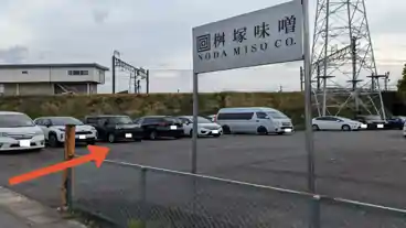 特P 北野町二番訳１３０付近駐車場の周辺