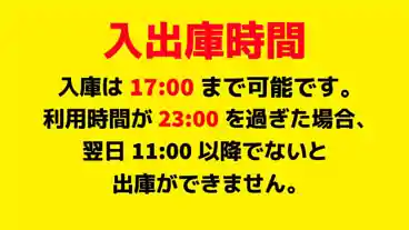 特P 《土日祝》大阪御堂筋ビル・大阪センタービルのその他3