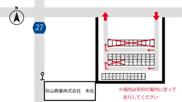 特P 福田ケ谷４７３付近駐車場のその他1