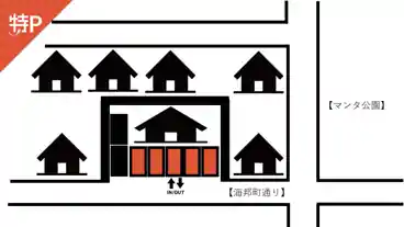 特P 海邦駐車場の図面
