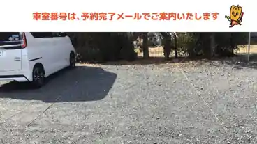 特P 久米2249-8駐車場の車室