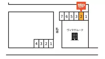 特P 【ヴィラサルーテ裏】西山本町2-9-35駐車場の図面