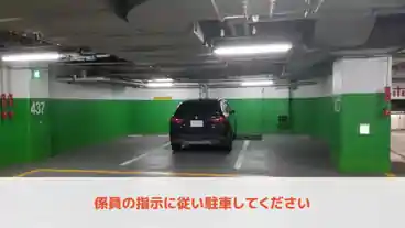 特P 【土日祝日8時-20時】新宿サブナード駐車場のその他2