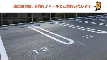 特P ヒルサイドパーキングの車室