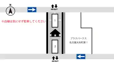 特P 大秋町1丁目33-2駐車場のその他3