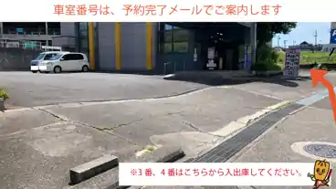 特P 仏壇の福井屋 新西方1-5駐車場の図面