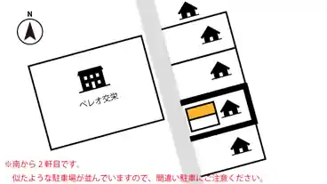 特P 【中型車まで】宇頭町字後久4-5付近駐車場の図面