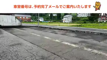 特P 石打1695-6駐車場の車室