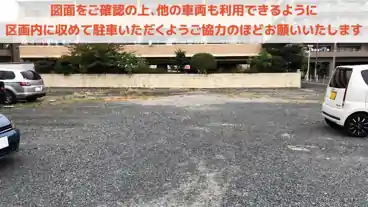 特P 新屋敷町1-8駐車場の周辺