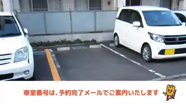 特P プライマルステージＭ駐車場の車室