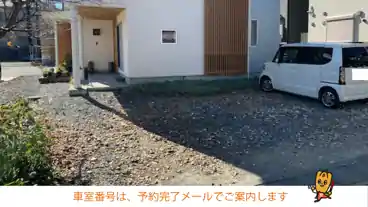 特P 《SUVまで可》音羽町1-15-25駐車場の車室