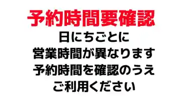 特P 【高さ250㎝まで】北千種1-4-18駐車場のその他2