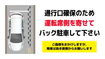 特P 田口1-59-11駐車場の図面