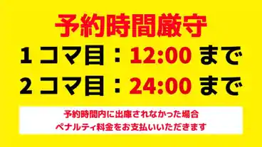 特P 【日祝　終日】城南区梅林2-26-11駐車場のその他2