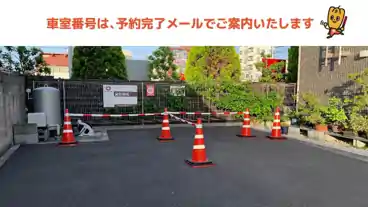 特P 若葉町3-5駐車場の車室