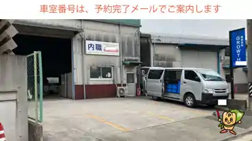 特P 十一屋３丁目９１付近駐車場の車室