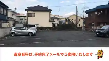 特P 醍醐駐車場の車室