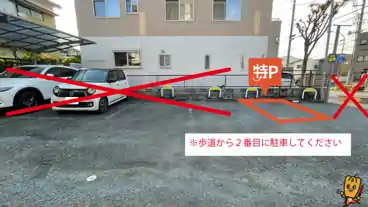 特P 【歩道から２】鴨江4-15-15付近駐車場の車室