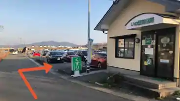 特P 栄町10-1駐車場の周辺