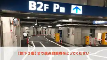 特P トラストパーク クロスゲートの車室