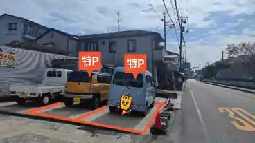 特P 東則末町駐車場の周辺