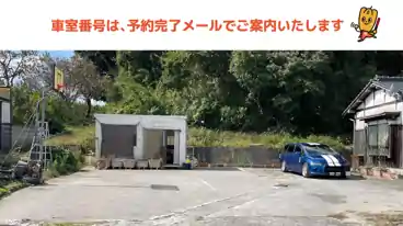 特P 植木67-1駐車場の車室