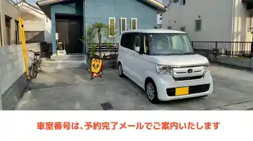 特P 広1229-6駐車場の車室