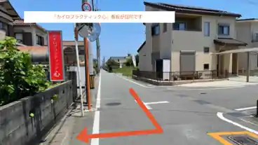 特P 【中型車まで】小俣町本町1081駐車場の周辺