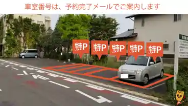 特P 【軽専用】東方320番地17駐車場の車室