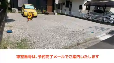 特P 乙舳町7-15駐車場の車室