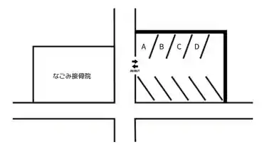 特P 《日曜・祝日》なごみ接骨院駐車場の図面