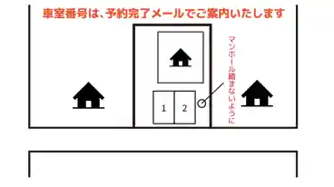 特P 大麻町板東宝蔵131-8駐車場の図面