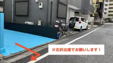 特P 目黒本町1-8付近駐車場のその他1