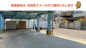 特P 元本郷町1丁目18番11号駐車場の周辺