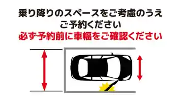 特P コーポ久美駐車場のその他2