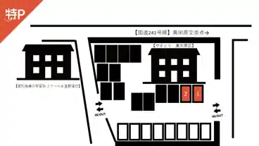 特P 真栄原3-2-2駐車場の車室