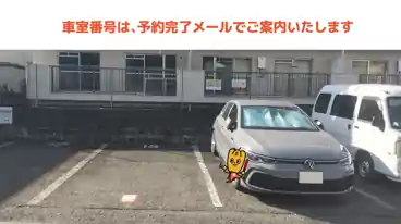 特P 矢部町1684駐車場の車室