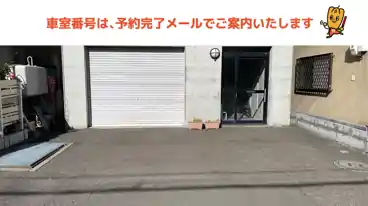 特P 福住一条三丁目駐車場の車室