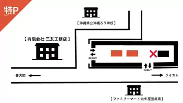 特P 瑞慶覧657-1パーキングの図面