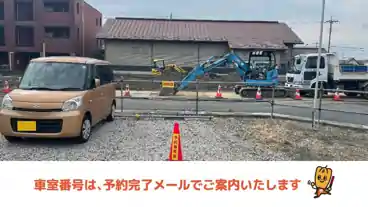 特P ECOパーク草加金明町1の車室