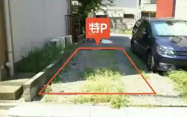 特P 赤門駐車場の車室