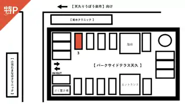 特P 【3番/軽自動車】天久1-7-7駐車場の図面