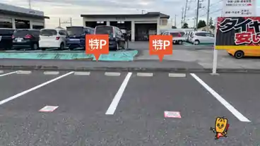 特P 上高野2142-1駐車場（イエローハット幸手上高野店敷地内）の車室