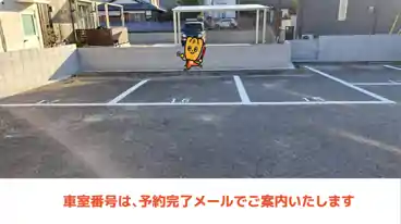 特P 神前135-1駐車場の車室