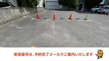 特P 日の出町10-67駐車場の車室