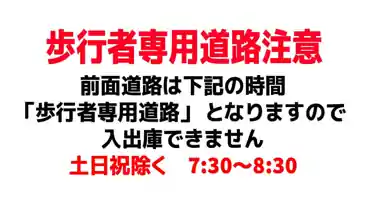 特P 豊町6-4-3駐車場のその他1