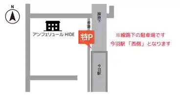 特P 《排気量400ccまでのバイク専用》ニューシャトル今羽駅駐輪場の図面