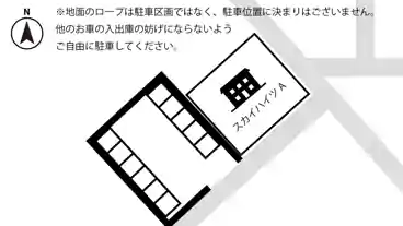 特P 阿知ケ谷152−5付近駐車場の図面