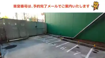 特P 《バイク専用》新宿ピカデリー駐車場の車室