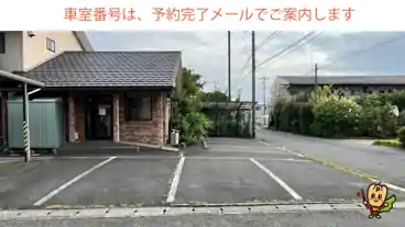 特P 那加不動丘2丁目119駐車場のその他2